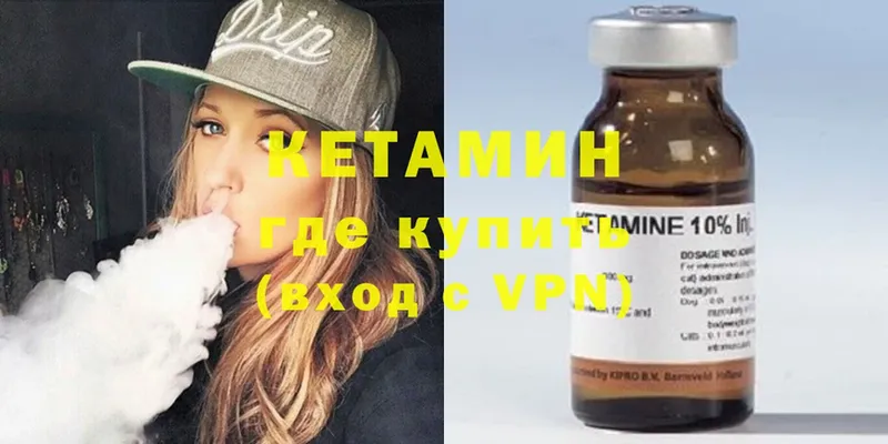 где купить наркотик  Азов  Кетамин VHQ 