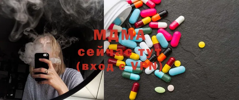 MDMA Molly  Азов 